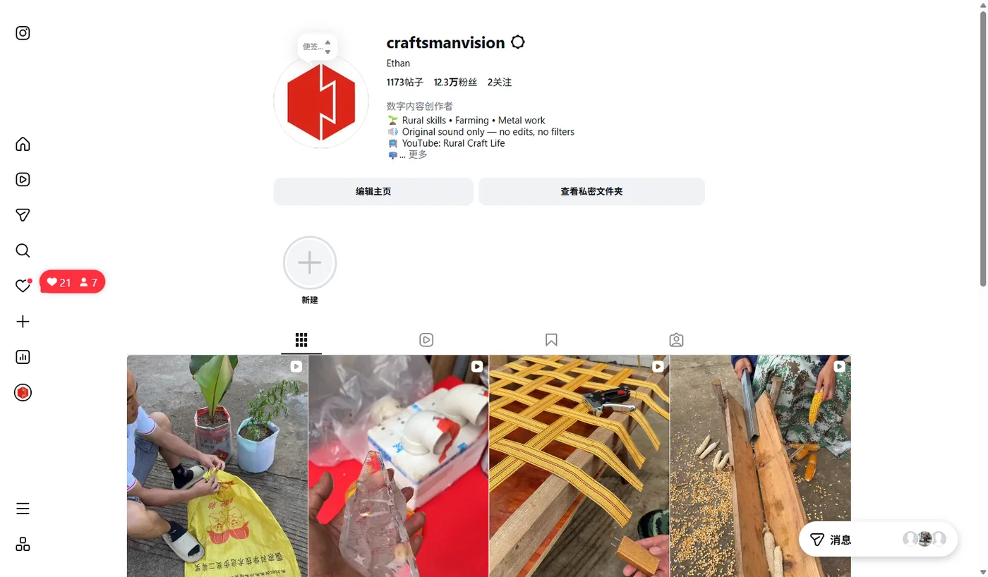craftsmanvision 从规模化运营到 12 万粉丝:一次真实 Reels 增长复盘封面